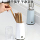 拜格（BAYCO）筷子筒餐具沥水筷子盒厨房筷子叉勺防尘收纳筒白色BX4083