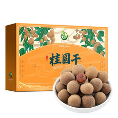 禾煜 【券后69.9】年货节礼盒 干礼盒1000g