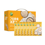 禾煜  杂粮干货礼盒 7日即食燕麦礼盒560g