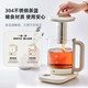 小熊（Bear） 养生壶煮茶器1.5L电水壶保温恒温电热水壶玻璃花茶壶开水壶YSH-E15G1