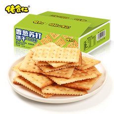 佬食仁 【立减4】香葱苏打饼干200g*2箱