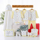班杰威尔（BANJVALL） 婴儿礼盒冬装婴儿衣服纯棉加厚新生儿礼盒初生宝宝套装用品加厚度假黄色