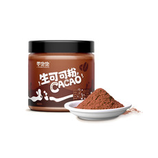 零饱饱/LINGBAOBAO 生可可粉/碱化可可粉200g*3罐