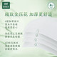 蓝漂(Lampure) 绿野森林系列白色抽纸27包LP-43059-27