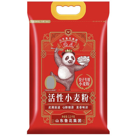 鲁花饺子专用麦芯小麦粉（熊猫系列）2500g/袋图片