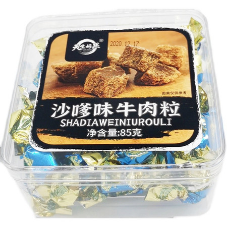 天生好果 沙嗲味牛肉粒85g/袋