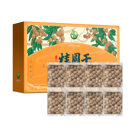 禾煜 桂圆干礼盒1000g/盒