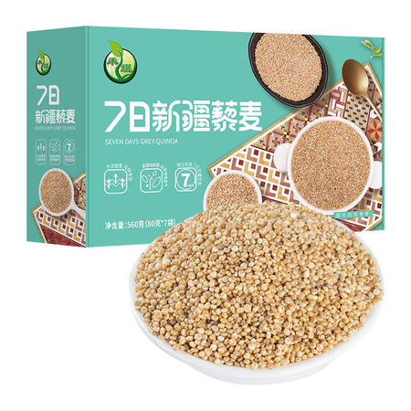 禾煜 7日即食藜麦礼盒560g/盒