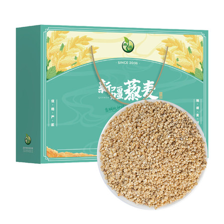 禾煜 新疆藜麦礼盒1.28kg/盒