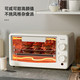 美菱 电烤箱12L迷你机械多功能烘焙MO-DKB1220A