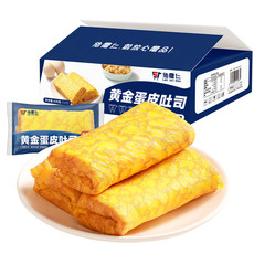 佬食仁 黄金蛋皮吐司420g/箱