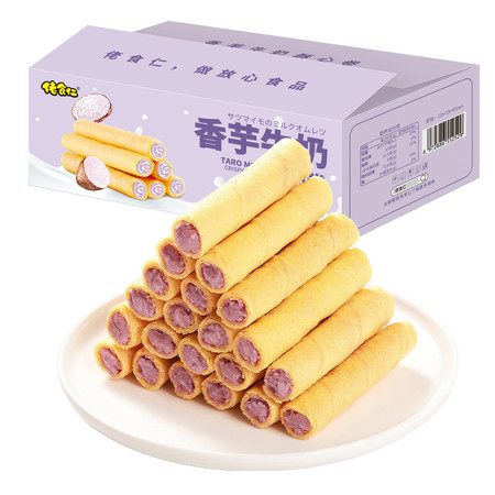 佬食仁 香芋牛奶酥心卷7包/箱图片