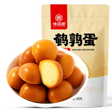 味滋源 鹌鹑蛋卤蛋铁蛋盐焗味熟食网红食品60g*4袋