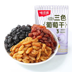 味滋源 三色葡萄干新货果脯蜜饯 500g