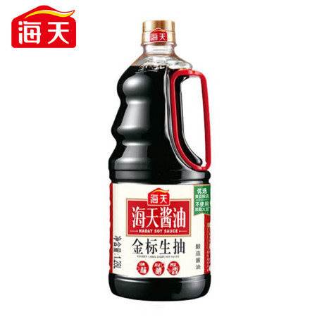 海天 金标生抽调味品1.28L/瓶