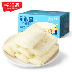 味滋源 乳酸菌小口袋300g*3盒 网红休闲零食面包