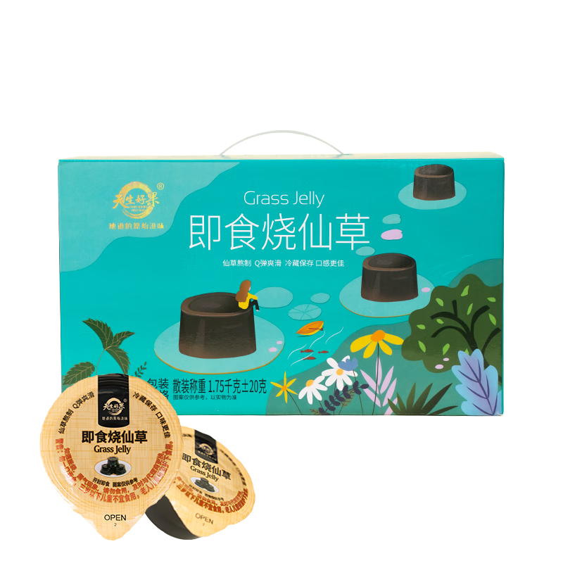 天生好果 即食烧仙草冻美味方便  1750g/盒