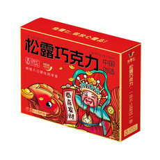 佬食仁 松露巧克力礼盒零食小吃330g/盒