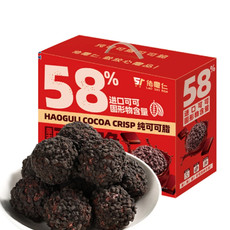 佬食仁 巧克力脆球礼盒装300g/盒