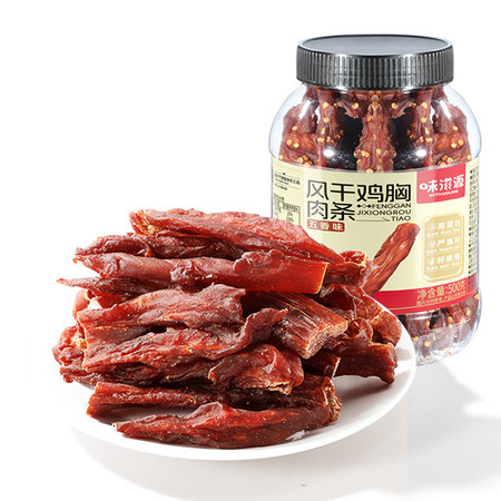 味滋源 风干鸡胸肉条 五香味/麻辣味500g*1罐图片