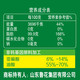 鲁花 低芥酸浓香菜籽油非转基因物理压榨 1.6L/瓶