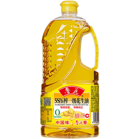 鲁花 5S压榨一级花生油2.5L/瓶