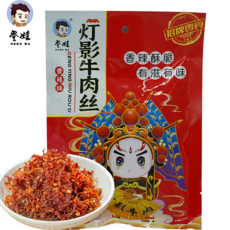 登娃 【城口邮政】登娃灯影牛肉丝（48g*4袋）