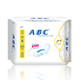 ABC日用纤薄棉柔卫生巾8片 240mm 含KMS健康配方