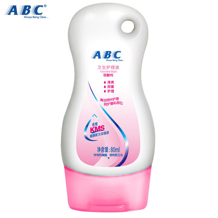 ABC卫生护理液 KMS护理配方 80ml