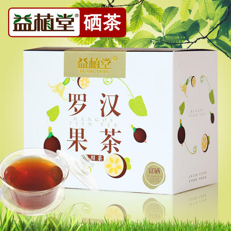 益植堂富硒罗汉果茶恩施富硒茶60g/盒正品 纯天然花草茶袋泡茶图片