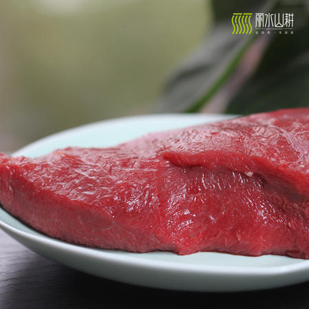 丽水 农家散养新鲜牛肉小黄牛肉 不带皮 500g 限江浙沪购买 包邮 [农品]