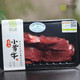 丽水 农家散养新鲜牛肉小黄牛肉 不带皮 500g 限江浙沪购买 包邮 [农品]