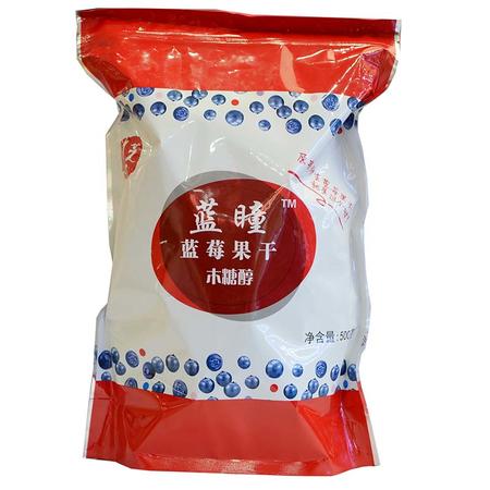 果干 野生蓝瞳果干500g 忠芝野生蓝莓果干小袋装图片