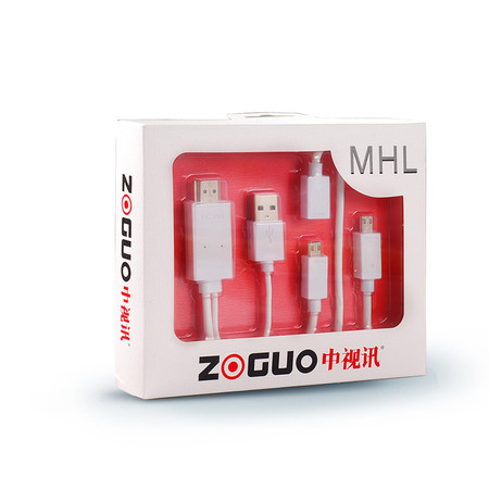 中视讯MHL转HDMI线手机连接电视线1.8米 M-01-1.8