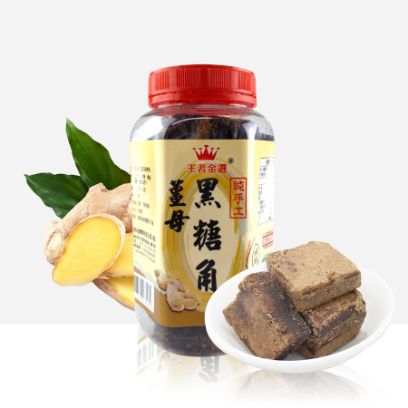 [台灣製造進口]薑母黑糖角-450g---金選台寶GO