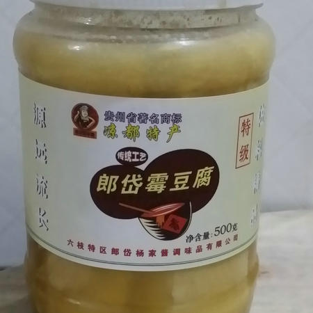 郎岱霉豆腐 500g