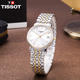 天梭 Tissot-经典系列 超薄石英男表 腕表 T52.2.481.31