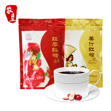 广西农垦食品 可溯源 糖先森 科学搭配 营养红糖 姜汁红糖320g+红枣红糖320g组合装图片