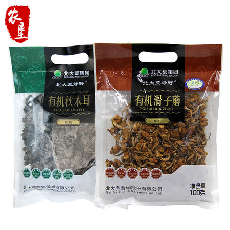 【农垦 黑龙江】北大荒 绿野 有机秋木耳100g+有机滑子蘑100g