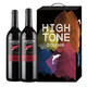 海豚岛 原瓶 原装 原产地 澳洲进口红酒 干红葡萄酒 赤霞珠、西拉红 红葡萄酒 2支装