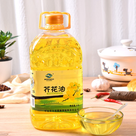 【中国农垦】呼伦贝尔品生态  物理压榨 非转基因食用油  芥花油4.5L