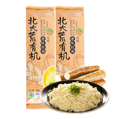 北大荒 【中国农垦】亲民食品 待煮面条 速食挂面 有机山药挂面 278g*2图片