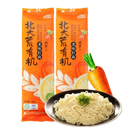 【中国农垦】亲民食品 待煮面条 速食挂面 有机胡萝卜挂面350g*2