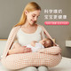 乐孕 日式纱布 密语系列哺乳枕 不带支架 lys815 喂奶休闲 随心所欲