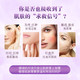 维芙雅（Verera）北京协和天使 舒缓安肤洗颜乳100g 温和清洁敏感肌肤洗面奶