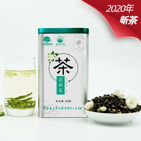 【中国农垦】大明山 广西农垦茶叶 浓香型茉莉花茶叶250g图片