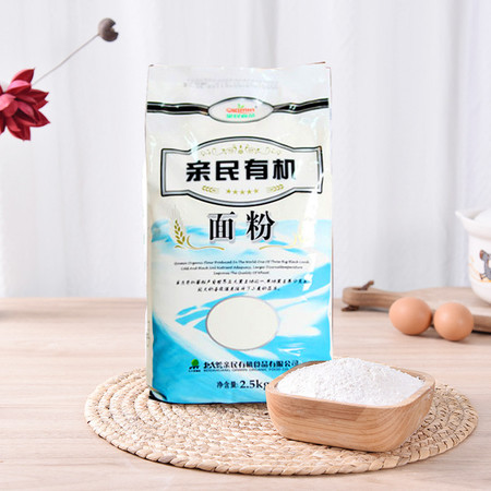 【中国 农垦】黑龙江 亲民食品  可溯源 有机面粉2.5kg/袋图片