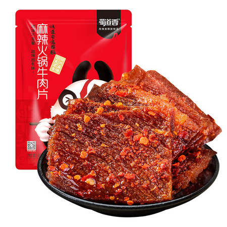 【2袋装】蜀道香 麻辣火锅牛肉片100g 肉干肉脯 休闲零食 四川特产 辣味零食小吃图片