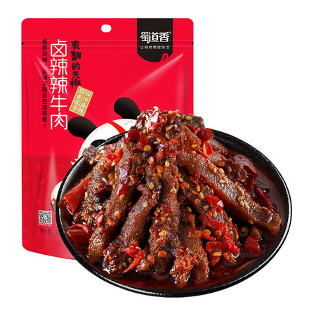 【2袋装】蜀道香 肉干肉脯 休闲零食 四川特产小吃 卤味麻辣牛肉100g