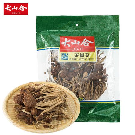 大山合 茶树菇干货200克 不开伞菌菇 土特产 无硫茶树菇干货200g/袋